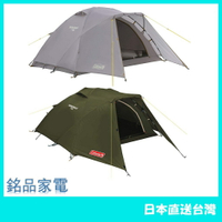 【日本牌 含稅直送】Coleman Coleman Tent Touring Dome LX 2-3人 帳篷 雙色可選