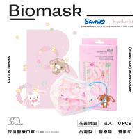 【BioMask保盾】醫療口罩-蜜糖邦尼聯名款-花叢樂園-成人用-10片/盒(醫療級、雙鋼印、台灣製造)