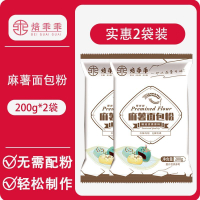ZENSFOOD แป้งโมจิผสมสำเร็จรูปสำหรับการอบ เหมาะสำหรับทำขนมปังโมจิ ขนมปังฟิงเกอร์เบรด และขนมปังสไตล์ยุ