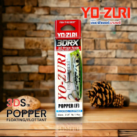 A12 เหยื่อปลอม YO-ZURI 3DS POPPER 65F
