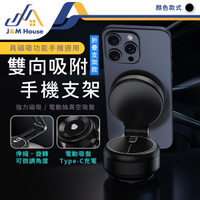 升級款真空吸附可伸縮手機架 雙向萬能吸附手機支架 可伸縮車用磁吸手機架 真空吸附手機架