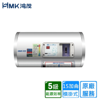 HMK 鴻茂調溫型橫掛式儲熱式電能熱水器 15加侖 EH-1501TSQ〈不含安裝〉