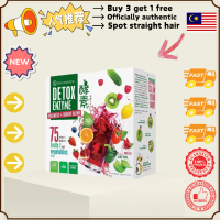 4 box=buy 3 free 1 Kinohimitsu Detox Enzyme plant-based enzyme blend that is made 30’s x 14g