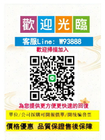 {臺灣公司貨 可打統編}新澳瑪無刷電機8寸電動滑板車無刷輪轂電機馬達24V/ 36V/ 48v350W