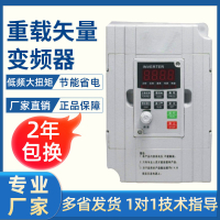 【台灣公司 超低價】變頻器1.5KW/2.2/4/5.5/0.75/3.7/7.5/3單相220/380v三相電機調速
