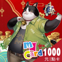 【MyCard】鬥雀麻將1000點點數卡