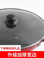 鍋蓋家用炒菜不銹鋼化玻璃蓋子帽耐高溫28cm32cm炒鍋通用透明