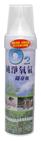 O2 純淨氧氣隨身瓶 7500c.c. 氧氣攜帶瓶 氧氣瓶 氧氣罐 登山氧氣瓶【新宜安中西藥局】