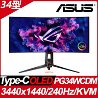 【hd數位3c】華碩 PG34WCDM(2H1P1C/0.03ms/OLED曲/240Hz/無喇叭/FreeSync Premium Pro)HDMI 2.1.兩年保【下標前請先詢問 有無庫存】
