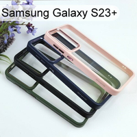 【Dapad】柔幻極光手機保護殼 Samsung Galaxy S23+ (6.6吋)