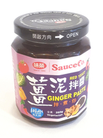 味榮 紅麴薑泥拌醬 全素 260公克/罐 (台灣製造)