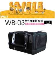 WILL 超透氣寵物包 WB-03忍者黑 (52x32x28cm) 寵物外出袋 寵物手提包 【售後無法退換】