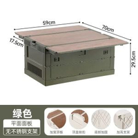 戶外露營儲物箱野營摺疊箱野餐整理箱汽車車載後備箱露營箱子