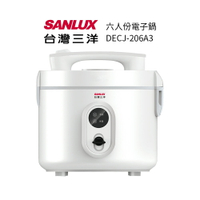 SANLUX台灣三洋   6人份電子鍋 DECJ-206A3