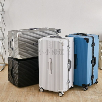 超大容量行李箱 鋁框拉桿箱 大容量旅行箱 搬傢行李箱 超大30寸密碼箱 萬嚮輪拖箱 28寸 行李箱套