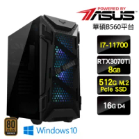 【華碩平台】I7八核{戰地聖歌W}RTX3070TI電競Win10主機(I7-11700/16G/512G SSD/RTX3070TI/Win10)