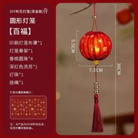 其他品牌 - 2026新款布艺灯笼装饰马年灯笼场景布置灯笼DIY春节灯笼手提灯笼