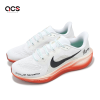 Nike 慢跑鞋 Air Zoom Pegasus 41 Eliud Kipchoge 男鞋 白 紅 小飛馬 HJ7037-100