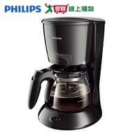 PHILIPS飛利浦 美式滴漏式咖啡機HD7432/21【愛買】