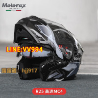 MOTORAX摩雷士摩托車揭面盔R25截面盔雙鏡片防霧冬季四季男女通用