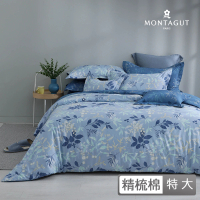 【MONTAGUT 夢特嬌】40支精梳棉兩用被床包組-藍葉莊園(特大)