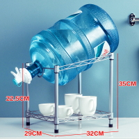 水桶架 純凈水桶架飲水機桶裝水支架倒立落地抽水器置物架倒置飲水桶架子『XY26055』