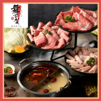 【舞古賀鍋物專賣店】頂級肉塔山雙人火鍋套餐主餐匈牙利雪藏豬雙拼6oz(MO)