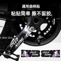 2025 Road Bike Crank Decoration Decal Body Painting Mountain Bike Waterproof Sticker Film Modificati
