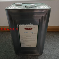 太阿棒DIABOND高性能接著劑DA3110LL膠水 電子喇叭膠 透明[領邦五金配件]