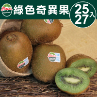 【甜露露】紐西蘭佳沛綠色奇異果25-27入x1箱(3.3kg±10%)