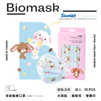 【BioMask保盾】醫療口罩-蜜糖邦尼聯名款-甜點派對-成人用-10片/盒(醫療級、雙鋼印、台灣製造)