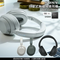 SONY WH-ULT900N 無線重低音降噪耳機 原廠公司貨 【24H快速出貨】