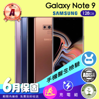 【SAMSUNG 三星】A級福利品 Galaxy Note 9 6.4吋(6G/128G)