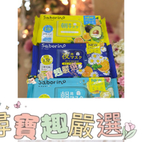 BCL Saborino早安面膜32枚入/清爽 Saborino早安面膜 32枚入 Saborino晚安面膜 30枚入