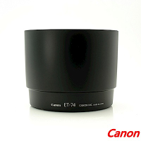 佳能原廠Canon太陽罩ET-74遮光罩(適EF 70-200mm F4L IS USM f/4L L小小黑)