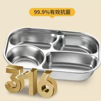 內地直送 - 特厚 316 不鏽鋼餐盤學生分格上班族便攜便當盒