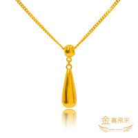 【金喜飛來】黃金項鍊水滴珠珠套鍊(1.76錢+-0.03)