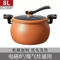 直銷胖墩墩微壓鍋家用多功能湯鍋不粘鍋壓力鍋燃氣電磁爐通用