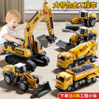 2026 New Model Besjes Large Children's Alloy Excavator Toy Boys' Mixing Engineering Crane Car Model