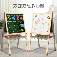 兒童小黑板家用支架式無塵可擦雙面磁性寶寶涂鴉畫畫寫字畫架畫板