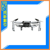 歲末特賣~限一組 PGYTECH Mavic Mini P-12A-012 增高起落架 折疊 增高 腳架(P12A012,公司貨)【APP下單4%點數回饋】