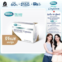 (แคปซูล) MEGA We care เมก้าวีแคร์ REGENEZ  Capsules รีจีเนซ แคปซูล (REF30I)