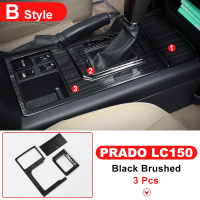 2010-2017 สำหรับ Toyota Land Cruiser Prado 150 Lc150 Fj150 อุปกรณ์ตกแต่งภายในอัพเกรด ฝาครอบเกียร์สแต