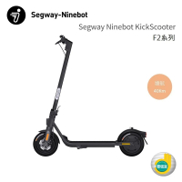 【Segway】出遊必備 電動滑板車 快速折疊 前輪碟剎 後輪E-ABS電子剎車 Ninebot F2 公司貨