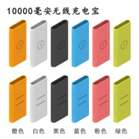New Silicone Protector case for xiaomi powerbank 10000mAh PLM11ZM For Xiaomi 10000mAh Mi 18W Fast Charge Power Bank 3 PLM13ZM