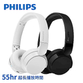 飛利浦 PHILIPS TAH4209 高音質無線耳罩式耳機 黑/白 折疊式設計
