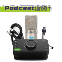 Podcast進階套餐 CM6 MKII 電容麥克風＋Audient Evo 4 2in+MIC架＋MIC線