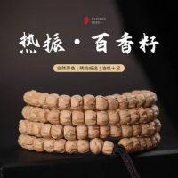 Hot Zhenbaixiang Seed Bracelet Original Pile Grimace108High Density Original Seed Cacumen Platycladi Beads Collectables-Autograp