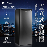 日本TAIGA 230L直立式冷凍櫃(黑)