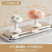 馬桶按壓器按鈕美甲專用衛生間水箱開關按鍵通用可愛沖水按壓配件 馬桶墊 馬桶座 廁所衛生坐墊紙 不會造成渠道淤塞 馬桶坐墊